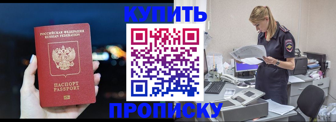 временная регистрация поиск в Вичуге